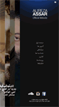 Mobile Screenshot of alirezaassar.net